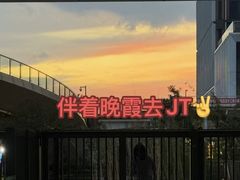 -JT PREP国际学科课程·IB·AP·Alevel(陆家嘴校区)
