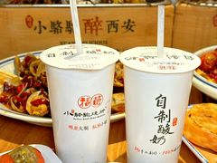 -福苗小骆驼烧烤(莲湖路店)