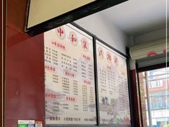 -中和裴氏蹄花(府河路店)