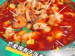 -耍盆友·重庆江湖菜(百子湾店)