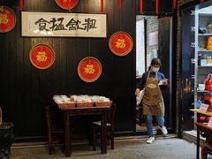 -黄祥华养生堂·炖汤·营养蒸饭(岭南天地店)