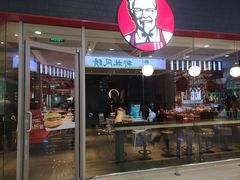 -肯德基(寮步欧尚店)