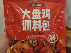 -卫小旦老味大盘鸡总店