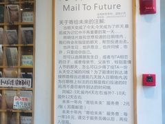 -猫的天空之城概念书店(杭州南宋御街店)