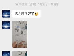 -慧享福居家康护中心护工(甘泉路店)