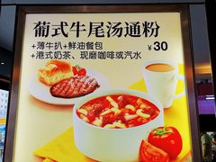 -大家乐(佛山三水广场分店)