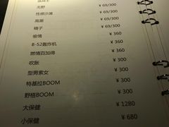-A+ LIVE HOUSE(武汉天地店)