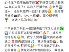 -巧克力渔家.小船海鲜家常菜(万平口店)