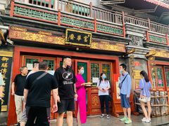 门面-富华斋饽饽铺·宫廷糕点·伴手礼(护国新天地店)