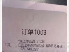 -汉堡王(上海凌云壹街坊店)