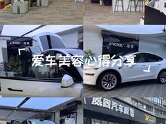 -威固7V汽车贴膜改色·净界(广州旗舰店)