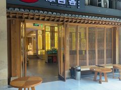 -本家·添百客韩国料理(泰然店)