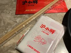 -沪小胖小龙虾(淮海中路旗舰店)