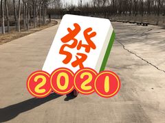 -西青郊野公园