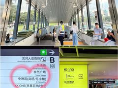 -KK ONE(京基滨河时代店)