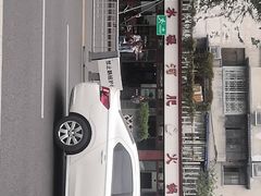 -水碾河肥兔火锅(水碾河店)