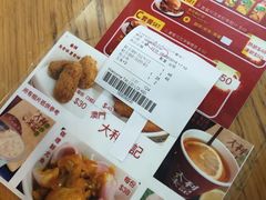 -大利来记餐厅(大三巴店)
