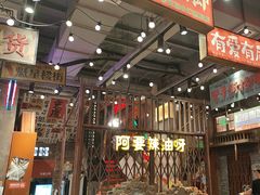 -萍姐火锅·公路夜市(南京新街口店)