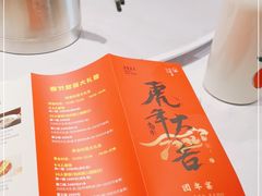 -京味斋·北京烤鸭(北京南站洋桥店)