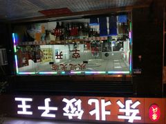 -李氏东北饺子王·铁锅炖(回龙湾店)