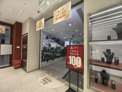 -品真阁(西直门凯德MALL店)