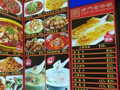 -惠宾饭庄(中山路店)