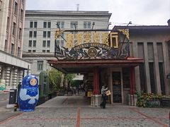 -波特曼西餐厅(南岗店)