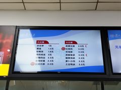 -复旦大学本部-食堂