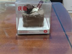-Pantry's Best派悦坊蛋糕(世纪金源店)
