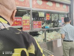 -袁大头包子(光华路店)