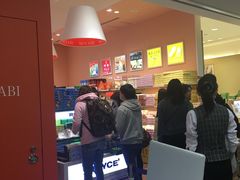 -关西国际机场直营免税店