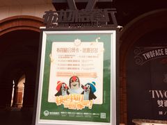 门面-布拉格餐厅· 中欧捷克菜(全国首店)