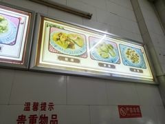 -老福合沟无米粿甜汤粿品店