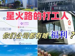 -龙湖南京江北天街