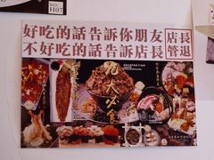 -二丁目食堂(铁西万象汇店)
