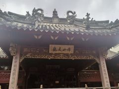 -庆安会馆
