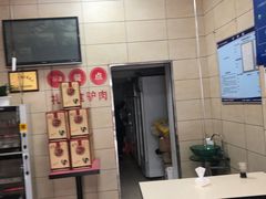 -永存驴肉(桃园店)