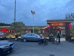 -传统菜农庄(皇姑路店)