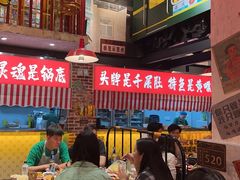 -江北北火锅馆·公路夜市(魏公村店)