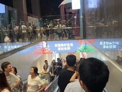 -中贸广场