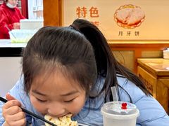 -澄城水盆羊肉店(永兴坊店)