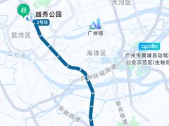 -漫潮酒店(广州南部战区总医院店)