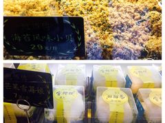 -鲍师傅糕点(春熙路店)