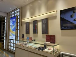 点击看大图 -结绳记(朝阳大悦城店)