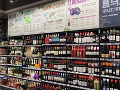零售区-盒马鲜生(新都心店)
