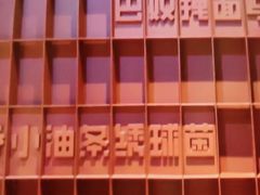 -巴奴毛肚火锅(悠唐购物中心店)