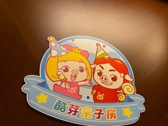 -天津君隆威斯汀酒店