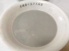 -老磁器口豆汁店(天坛店)