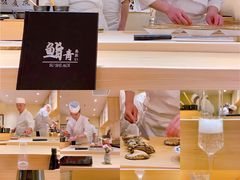 -鮨青(恒基名人购物中心店)