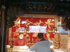 门面-兴盛德·麻辣花生大王·老店(中山路店)